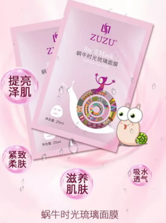 蝸牛面膜哪個(gè)牌子好？