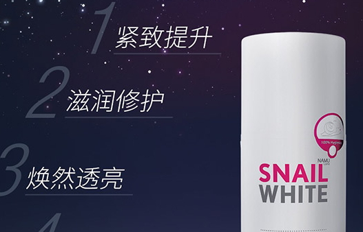 蝸牛面膜哪個(gè)牌子好？