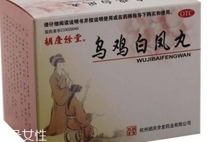 烏雞白鳳丸能治痛風嗎？沒有這個效果