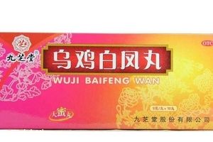 烏雞白鳳丸能長期吃嗎？最好別長期吃