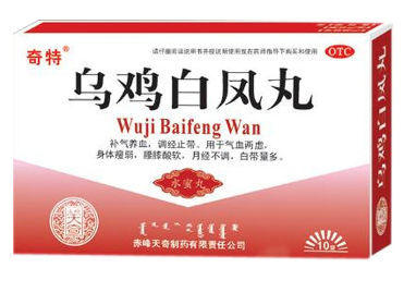 烏雞白鳳丸能長期吃嗎？最好別長期吃