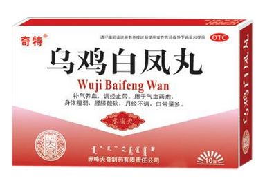 烏雞白鳳丸能治痛經(jīng)嗎？痛經(jīng)吃它就對了