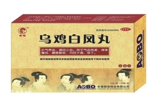 烏雞白鳳丸能和感冒藥一起吃嗎？