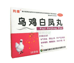烏雞白鳳丸能止血嗎？有這個(gè)作用