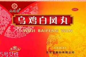 烏雞白鳳丸能壯陽(yáng)嗎？有一定效果