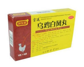 烏雞白鳳丸能壯陽(yáng)嗎？有一定效果