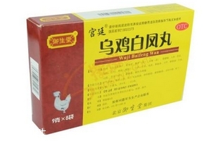 烏雞白鳳丸能治前列腺炎嗎？有一定效果