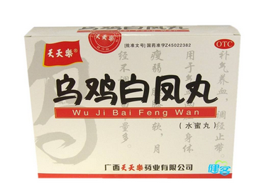 烏雞白鳳丸能治前列腺炎嗎？有一定效果