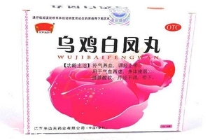烏雞白鳳丸一次吃多少粒？一次6克