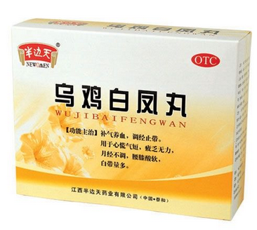 烏雞白鳳丸適合什么年齡的人吃？