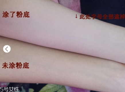 阿瑪尼權(quán)力粉底液怎么樣？阿瑪尼首款高度遮瑕粉底液