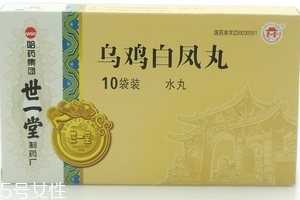 烏雞白鳳丸一般吃多久？這樣吃才對