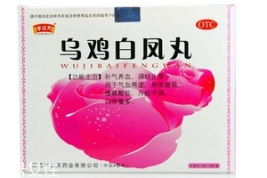烏雞白鳳丸和益母草哪個(gè)好？