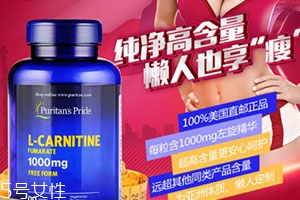 普麗普萊左旋肉堿片怎么吃？