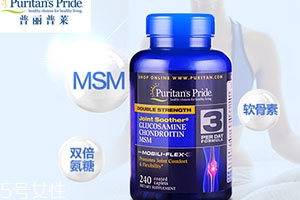 普麗普萊氨糖軟骨素怎么樣？怎么吃？