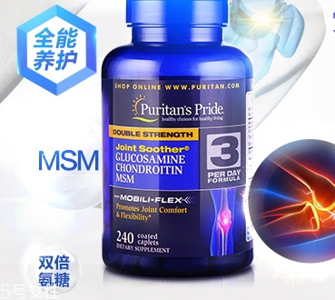 普麗普萊氨糖軟骨素怎么樣？怎么吃？