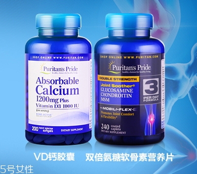 普麗普萊氨糖軟骨素怎么樣？怎么吃？