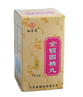 金鎖固精丸吃多久有效？至少4療程