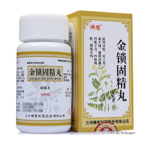 金鎖固精丸是治陰虛還是陽(yáng)虛？