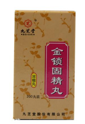 金鎖固精丸是飯前吃嗎？飯前效果佳