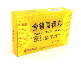 金鎖固精丸是壯陽藥嗎？有一定效果