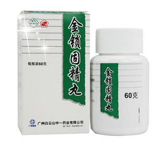 金鎖固精丸能長期吃嗎？遵醫(yī)囑最好