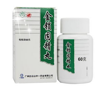 金鎖固精丸能喝酒嗎？吃藥少喝酒