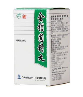 金鎖固精丸能壯陽(yáng)嗎？效果還不錯(cuò)