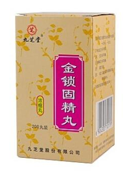 金鎖固精丸能隨便吃嗎？藥不能亂吃