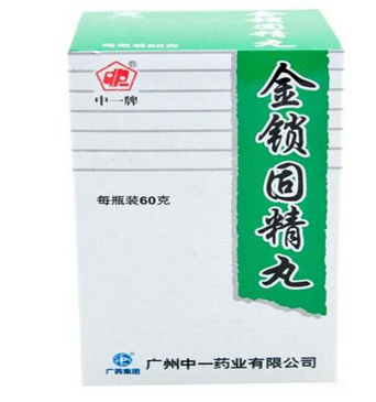 金鎖固精丸會(huì)上火嗎？有這個(gè)可能