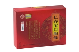 長春寶口服液多少錢一盒？40元左右