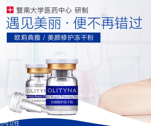 歐莉典雅和麗普司肽哪個(gè)好？