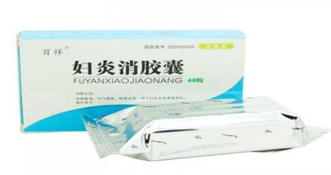 婦炎消膠囊月經(jīng)期能吃嗎？建議停用