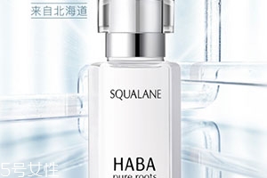 角鯊烷護膚品哪個牌子好？你還在用haba美容油嗎？