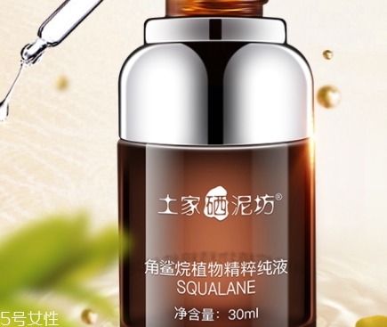 角鯊?fù)樽o(hù)膚品哪個牌子好？你還在用haba美容油嗎？