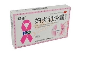 婦炎消膠囊吃了會拉肚子嗎？是正?，F(xiàn)象