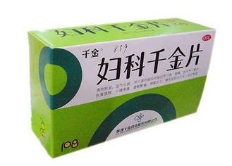婦科千金片吃多久？這些你要知道