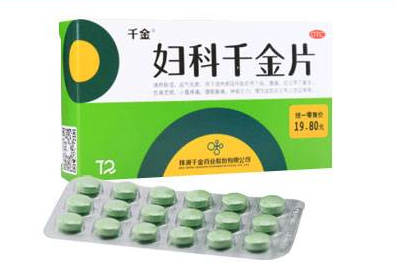 婦科千金片哺乳期可以吃嗎？最好不吃