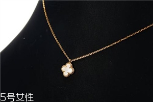 梵克雅寶項(xiàng)鏈哪里買(mǎi)最便宜？
