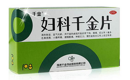 婦科千金片是抗生素嗎？不屬于抗生素