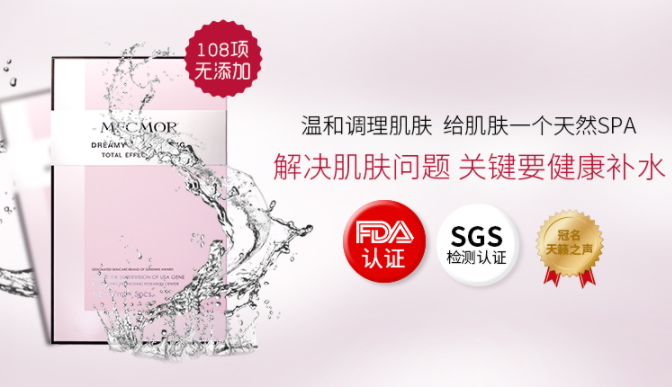 名膜壹號(hào)面膜怎么樣？無添加的國貨面膜