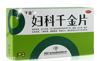 婦科千金片是處方藥嗎？無(wú)需處方即可購(gòu)買