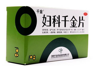 婦科千金片是處方藥嗎？無(wú)需處方即可購(gòu)買