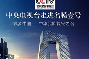 名膜壹號(hào)哪個(gè)明星在用？