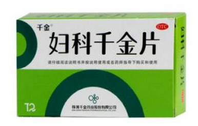 婦科千金片會過敏嗎？一般是不會的