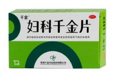 婦科千金片能和阿莫西林一起吃嗎？