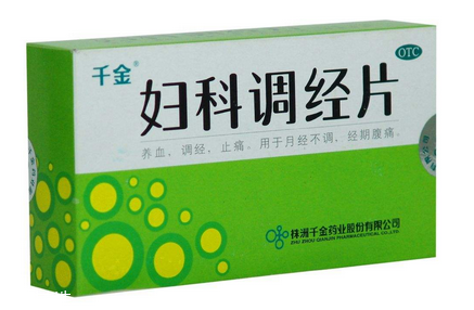 婦科千金片能治牙疼嗎？要分情況