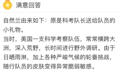 chilan美國自然蘭面膜怎么樣？