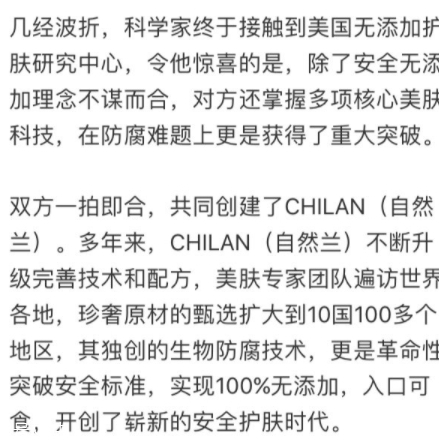 chilan美國自然蘭面膜怎么樣？