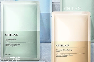 chilan美國自然蘭面膜怎么樣？